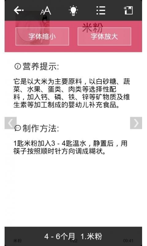 @(currentSoft.name)图@(i + 1)