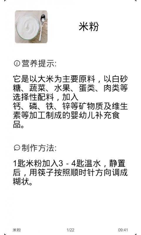 @(currentSoft.name)图@(i + 1)