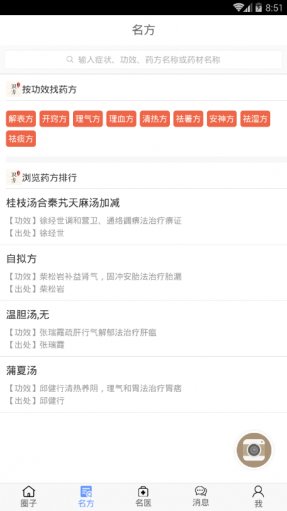 @(currentSoft.name)图@(i + 1)