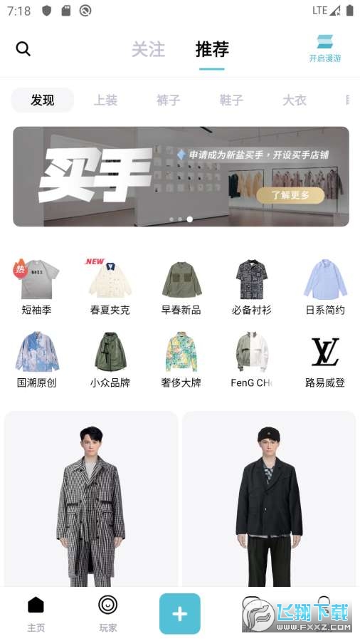 @(currentSoft.name)图@(i + 1)