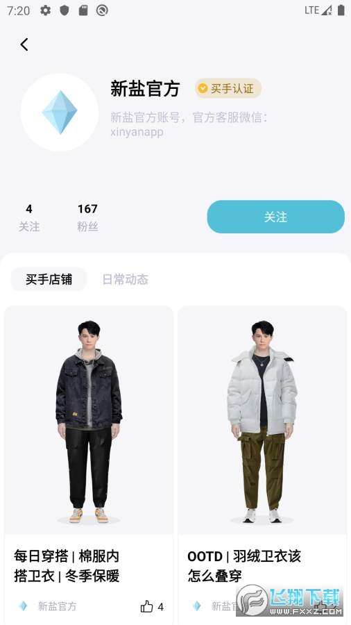 @(currentSoft.name)图@(i + 1)