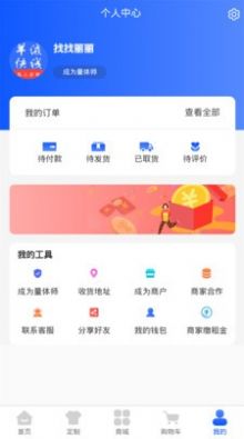 @(currentSoft.name)图@(i + 1)