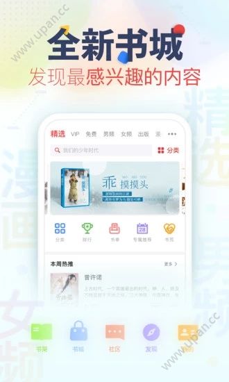 小小阅读 安卓版