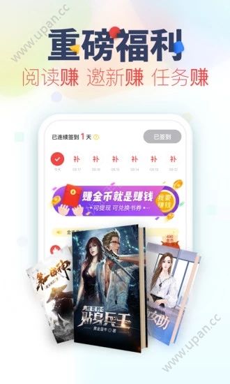 小小阅读 安卓版