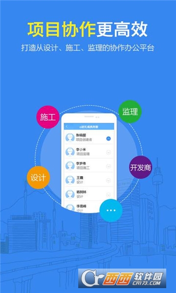 CAD看图大师