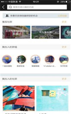 朗读者下载
