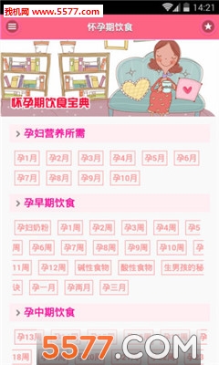 @(currentSoft.name)图@(i + 1)