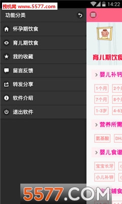 @(currentSoft.name)图@(i + 1)