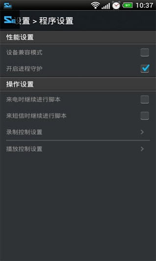 @(currentSoft.name)图@(i + 1)