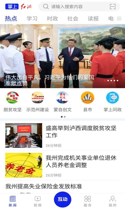 @(currentSoft.name)图@(i + 1)