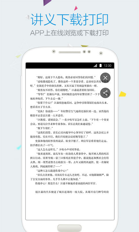 @(currentSoft.name)图@(i + 1)