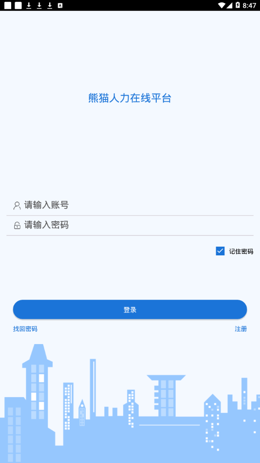 @(currentSoft.name)图@(i + 1)