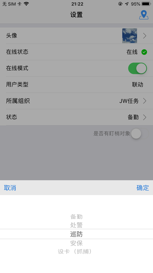 @(currentSoft.name)图@(i + 1)