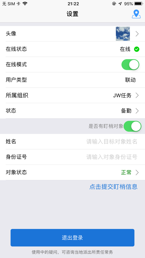 @(currentSoft.name)图@(i + 1)