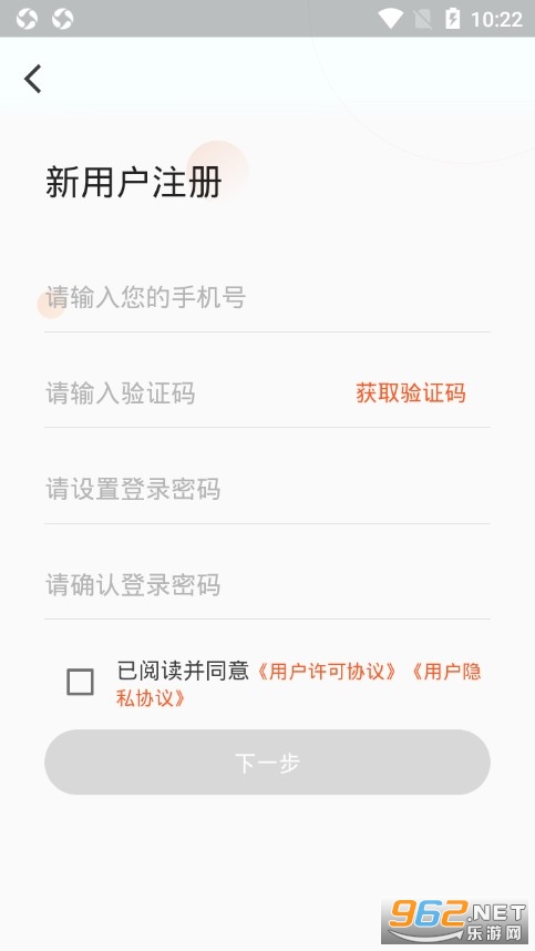 中山眼科中心官方版