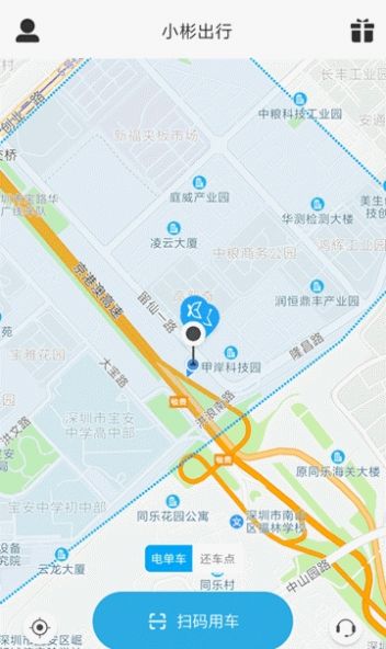 @(currentSoft.name)图@(i + 1)
