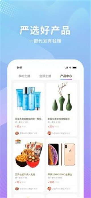@(currentSoft.name)图@(i + 1)