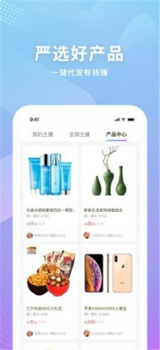@(currentSoft.name)图@(i + 1)