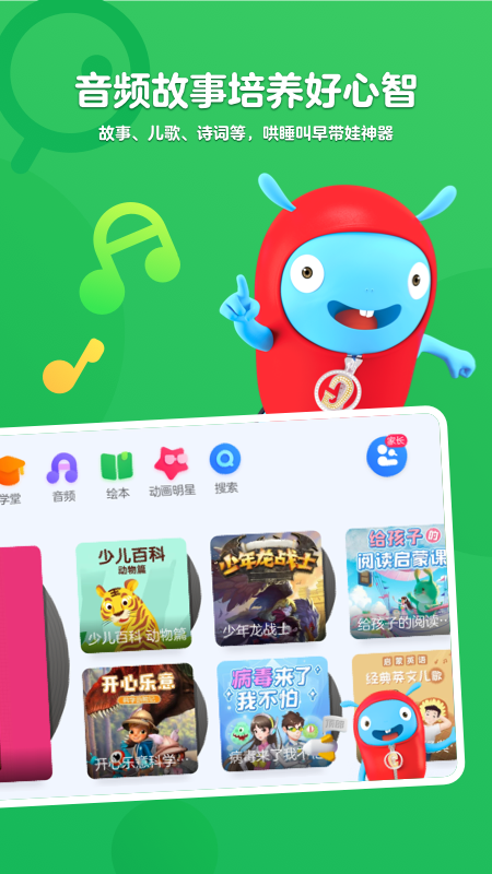 @(currentSoft.name)图@(i + 1)
