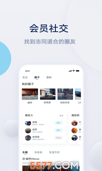 @(currentSoft.name)图@(i + 1)