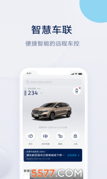 @(currentSoft.name)图@(i + 1)