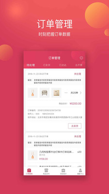 @(currentSoft.name)图@(i + 1)