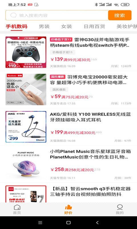 @(currentSoft.name)图@(i + 1)