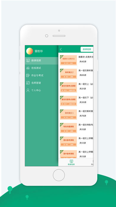 @(currentSoft.name)图@(i + 1)