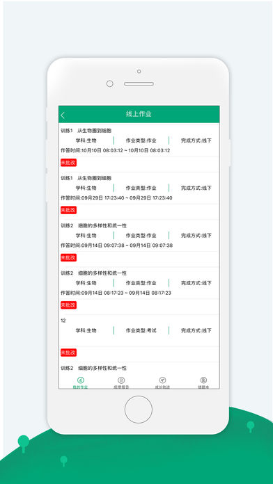 @(currentSoft.name)图@(i + 1)
