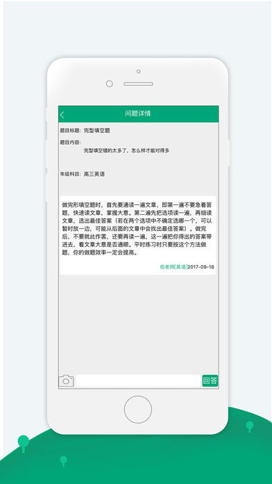 @(currentSoft.name)图@(i + 1)