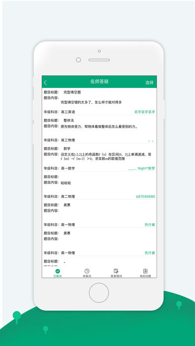 @(currentSoft.name)图@(i + 1)