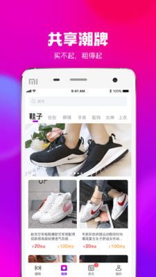 @(currentSoft.name)图@(i + 1)