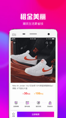 @(currentSoft.name)图@(i + 1)