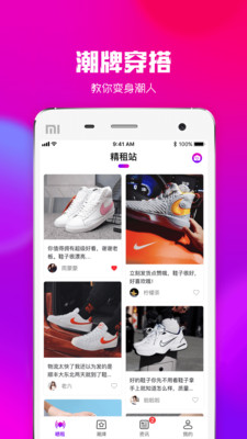 @(currentSoft.name)图@(i + 1)