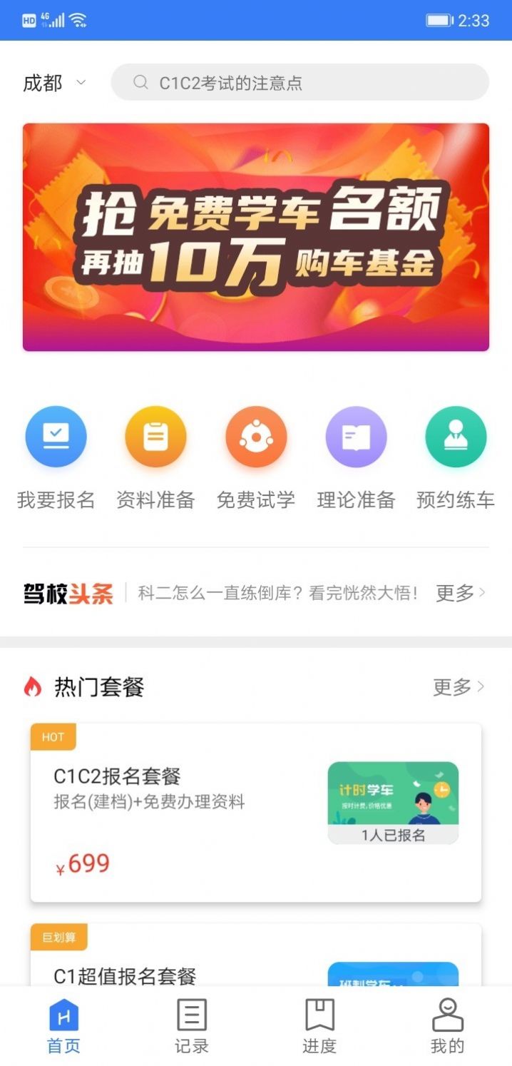 @(currentSoft.name)图@(i + 1)