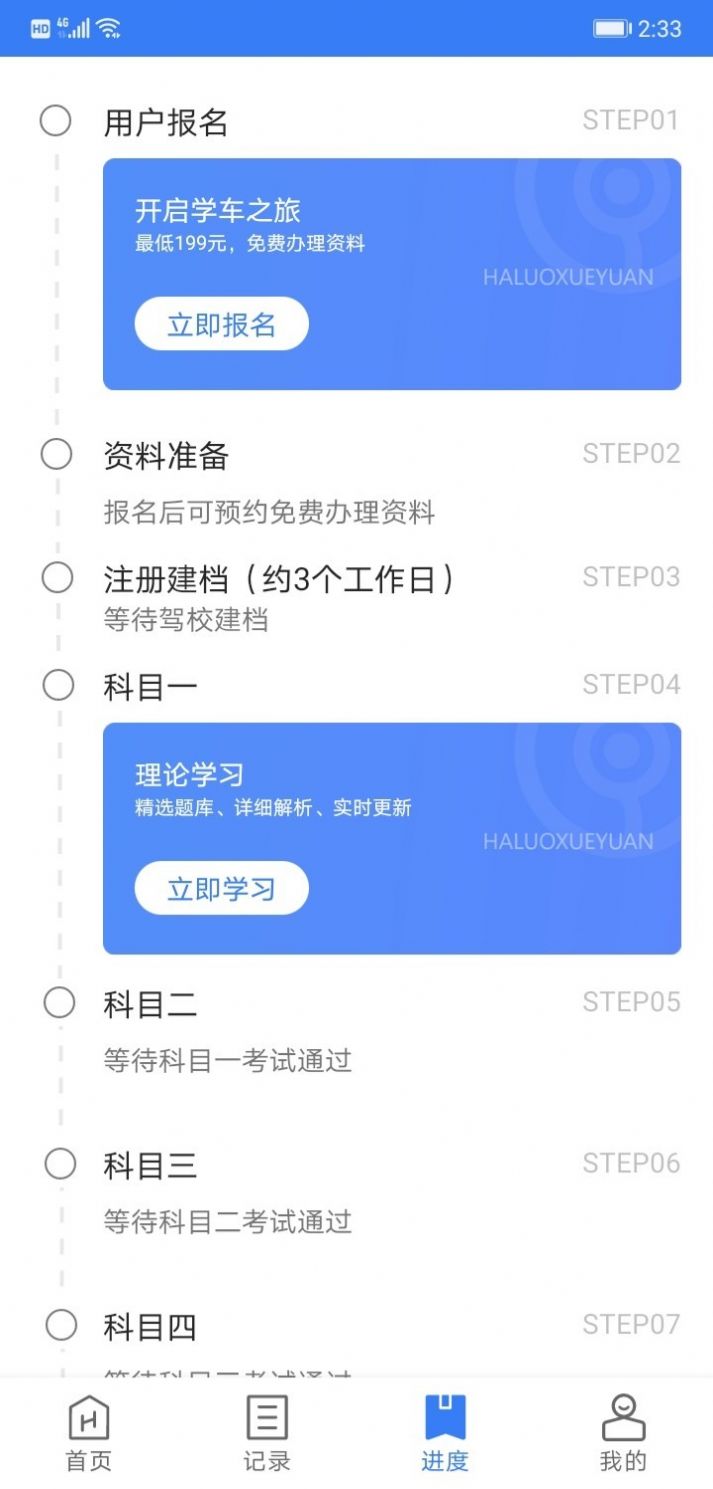 @(currentSoft.name)图@(i + 1)