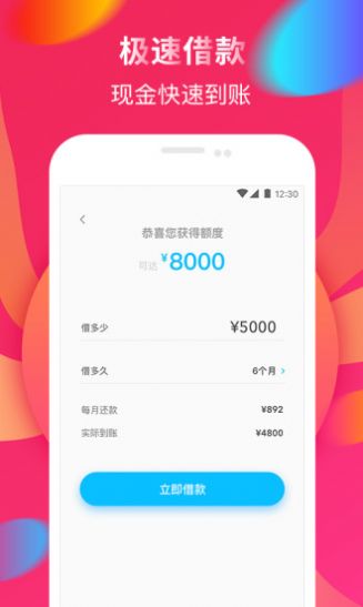 @(currentSoft.name)图@(i + 1)