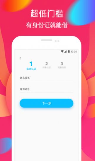 @(currentSoft.name)图@(i + 1)