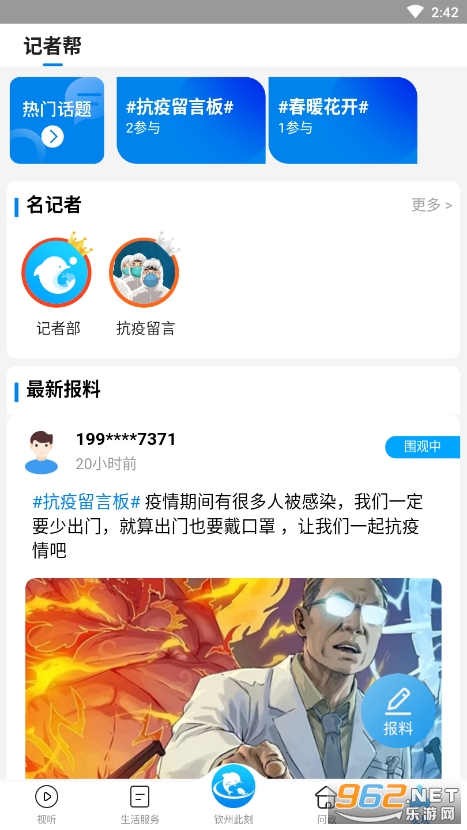 @(currentSoft.name)图@(i + 1)
