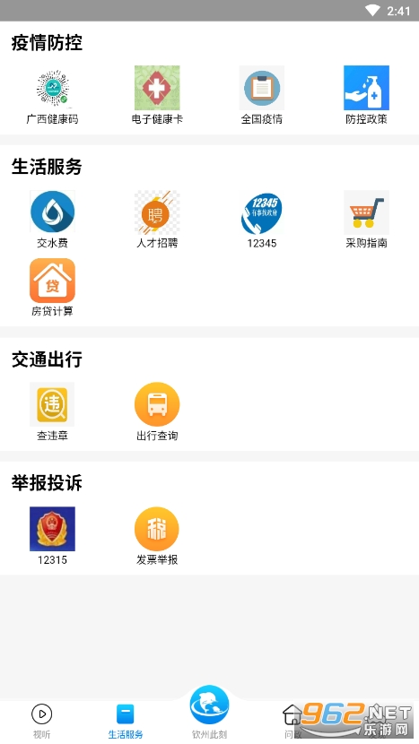@(currentSoft.name)图@(i + 1)