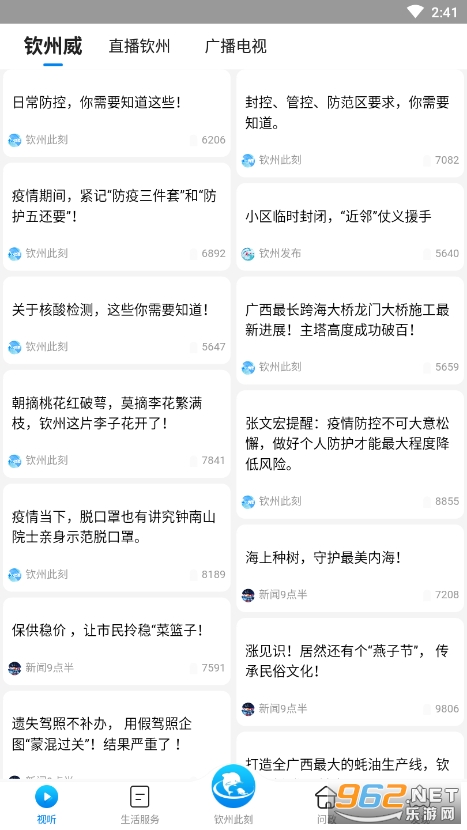 @(currentSoft.name)图@(i + 1)