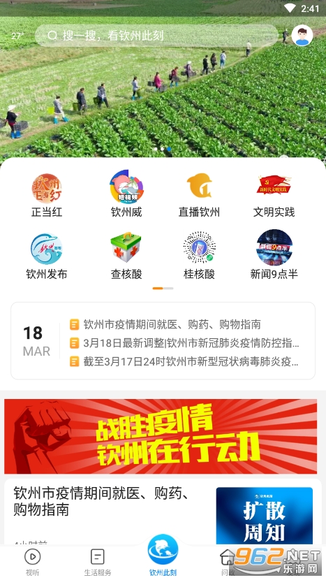@(currentSoft.name)图@(i + 1)