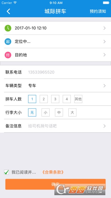 @(currentSoft.name)图@(i + 1)