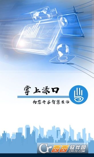 @(currentSoft.name)图@(i + 1)
