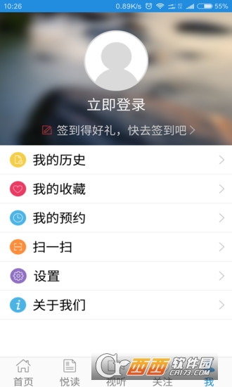 @(currentSoft.name)图@(i + 1)
