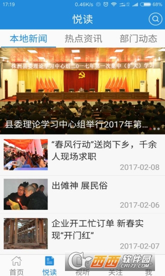 @(currentSoft.name)图@(i + 1)