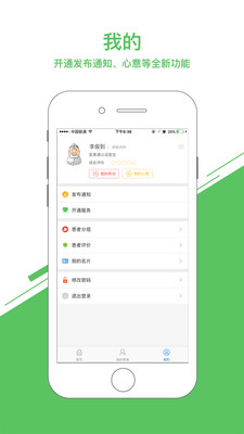 @(currentSoft.name)图@(i + 1)