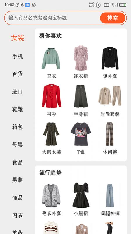 @(currentSoft.name)图@(i + 1)