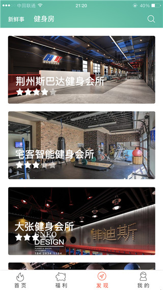宅客运动下载