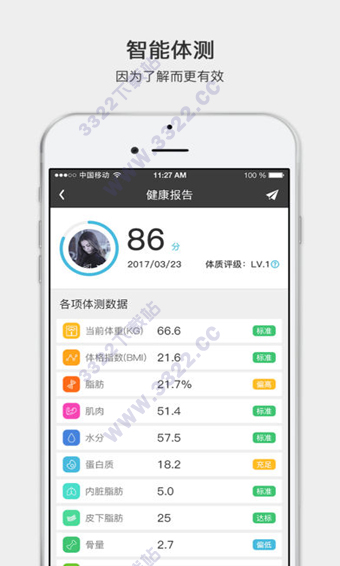 宅客运动下载
